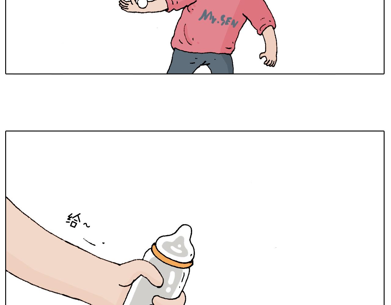 叫我森先生韩漫全集-致青春无删减无遮挡章节图片 