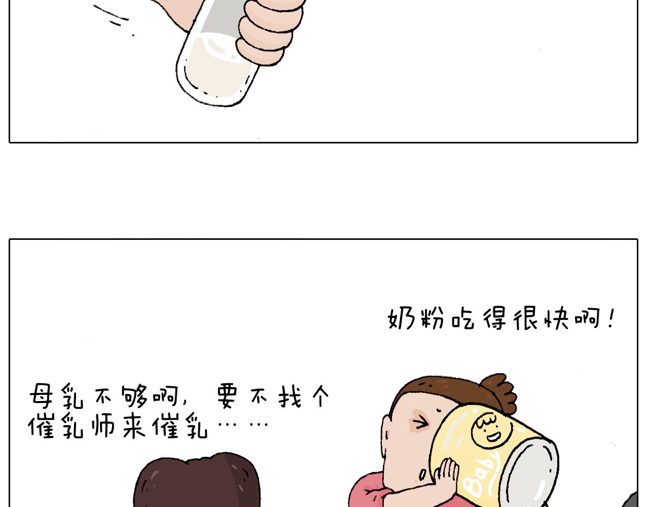 叫我森先生韩漫全集-致青春无删减无遮挡章节图片 