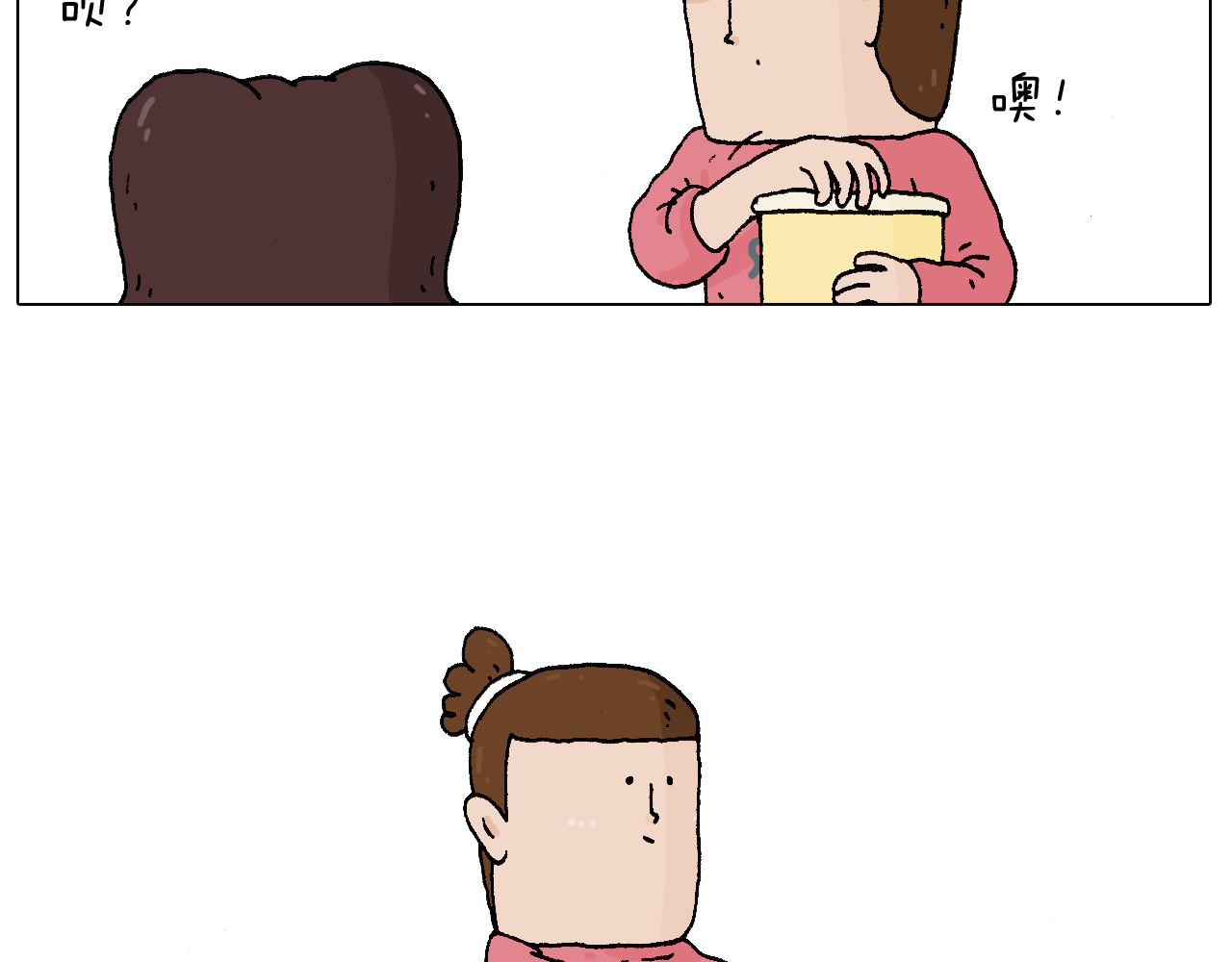 叫我森先生韩漫全集-致青春无删减无遮挡章节图片 