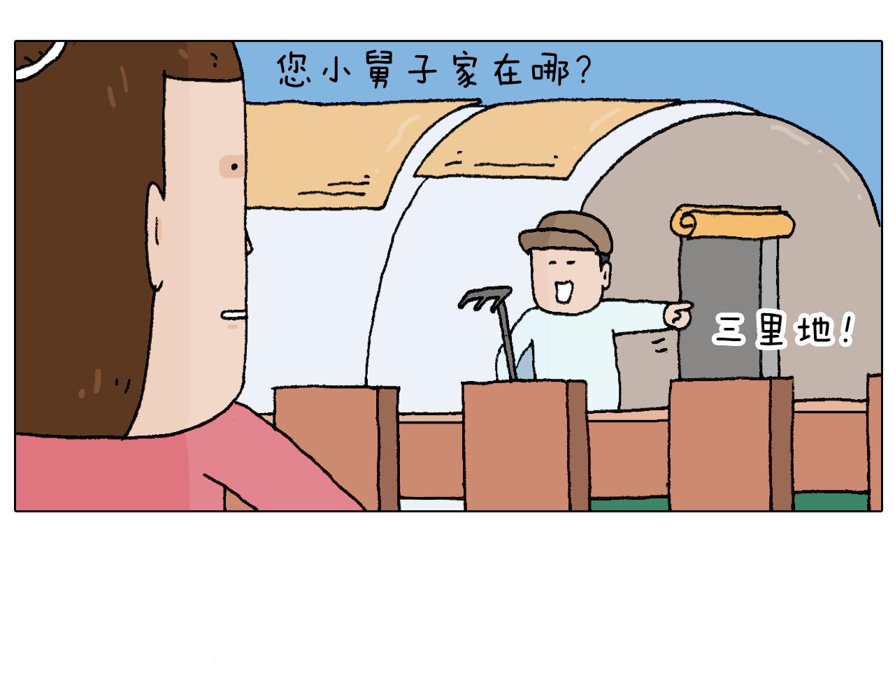 叫我森先生韩漫全集-致青春无删减无遮挡章节图片 