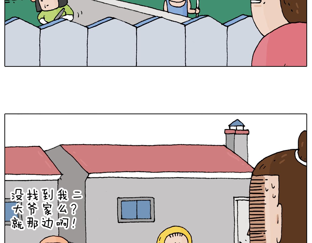 叫我森先生韩漫全集-致青春无删减无遮挡章节图片 