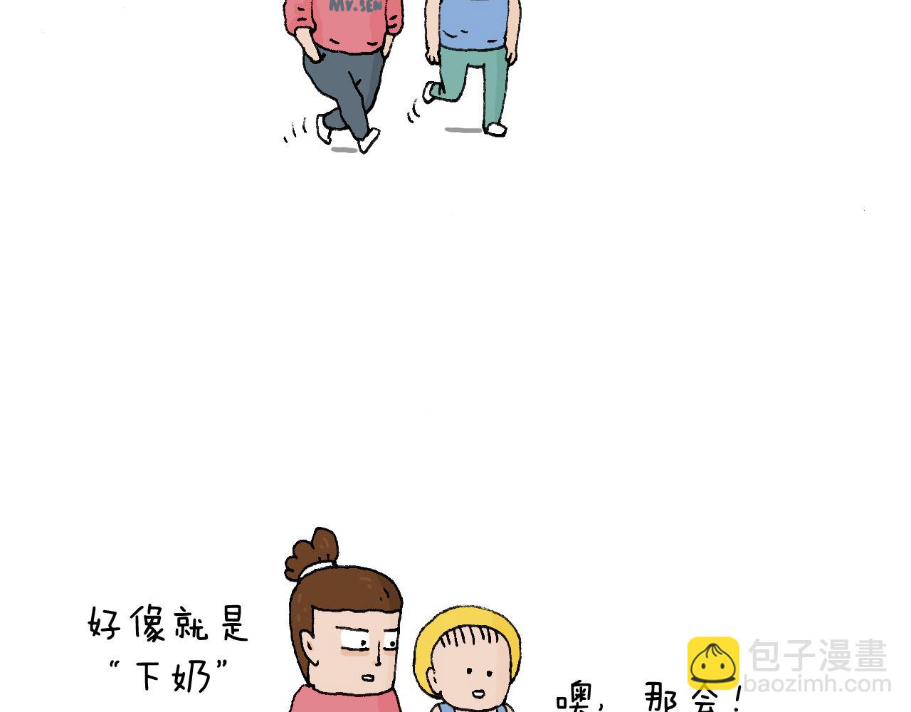 叫我森先生韩漫全集-致青春无删减无遮挡章节图片 