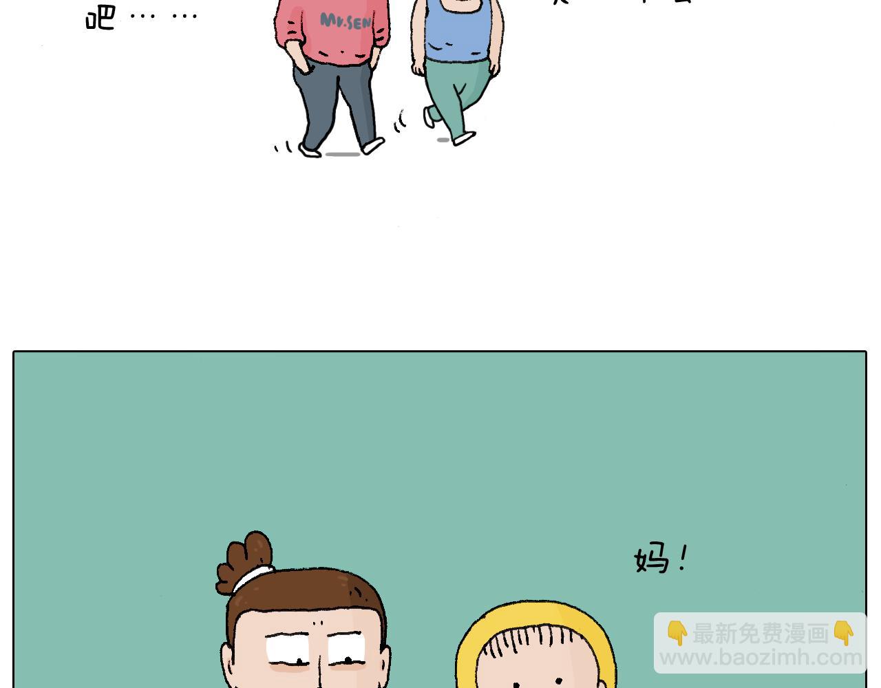 叫我森先生韩漫全集-致青春无删减无遮挡章节图片 
