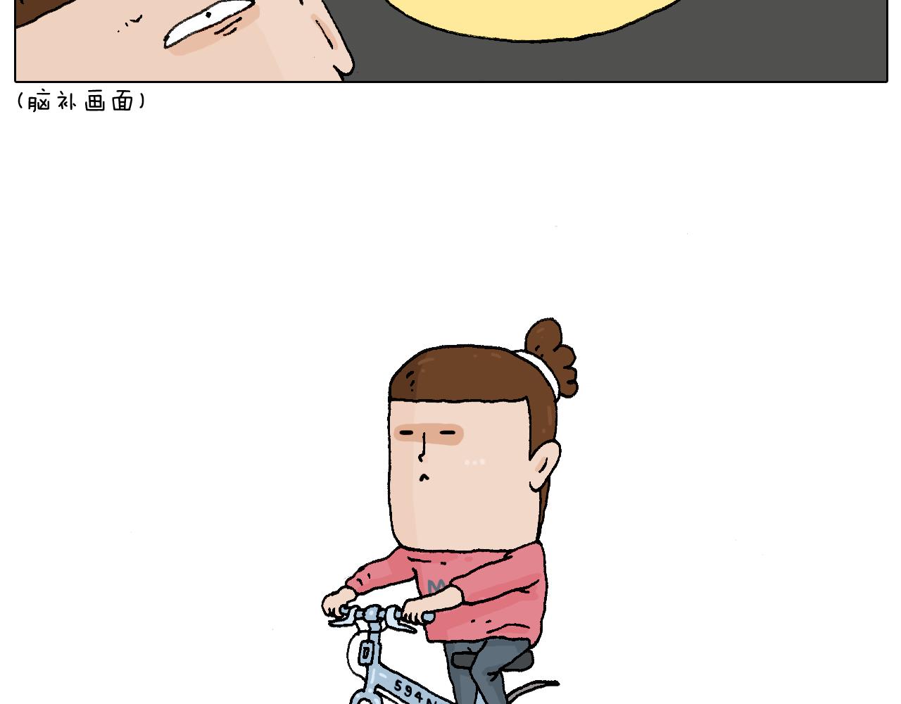 叫我森先生韩漫全集-致青春无删减无遮挡章节图片 