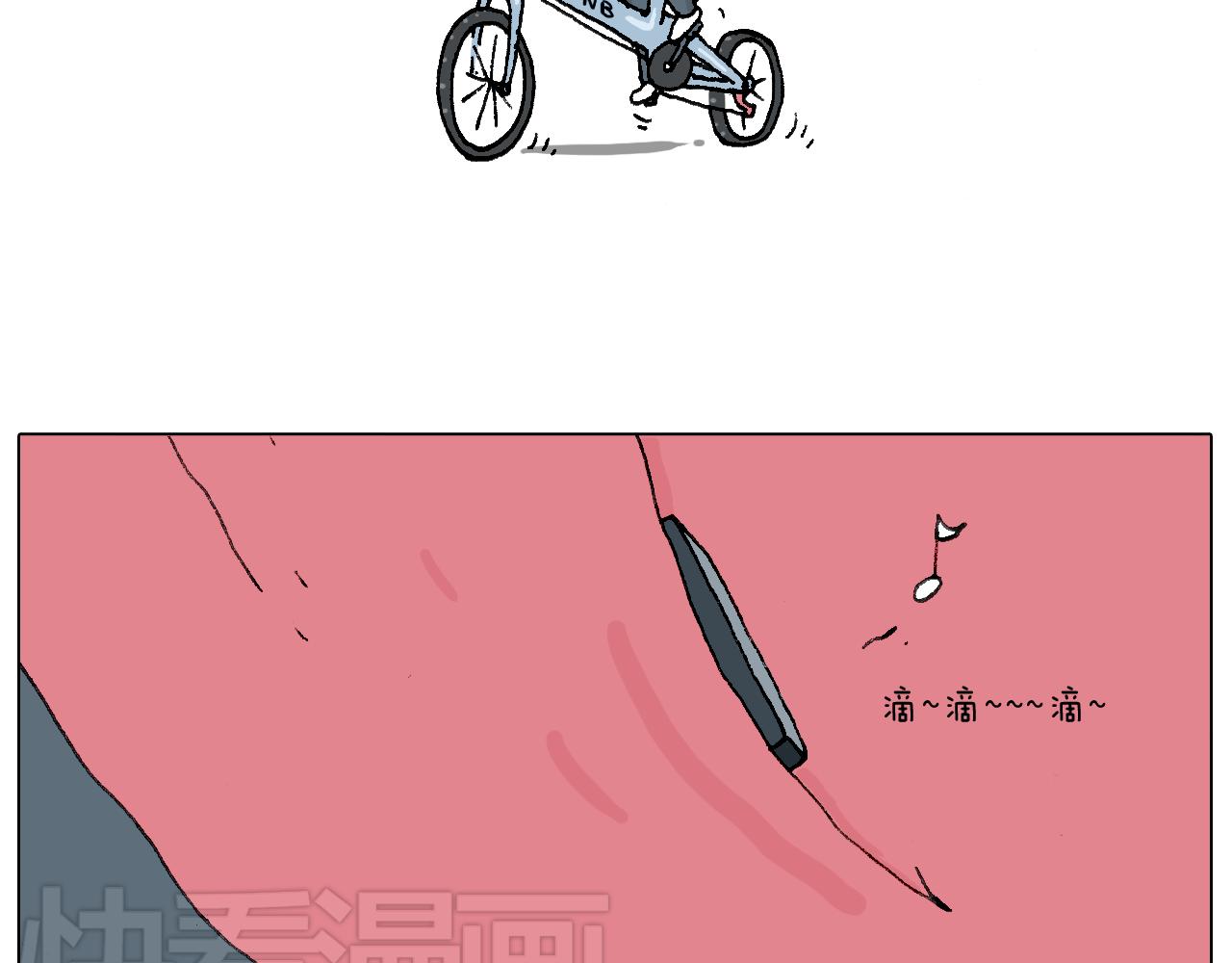 叫我森先生韩漫全集-致青春无删减无遮挡章节图片 