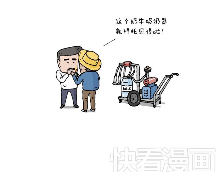 叫我森先生韩漫全集-致青春无删减无遮挡章节图片 