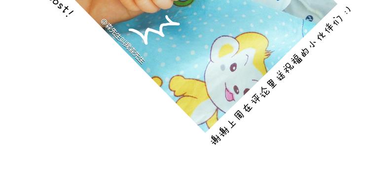 叫我森先生韩漫全集-致青春无删减无遮挡章节图片 
