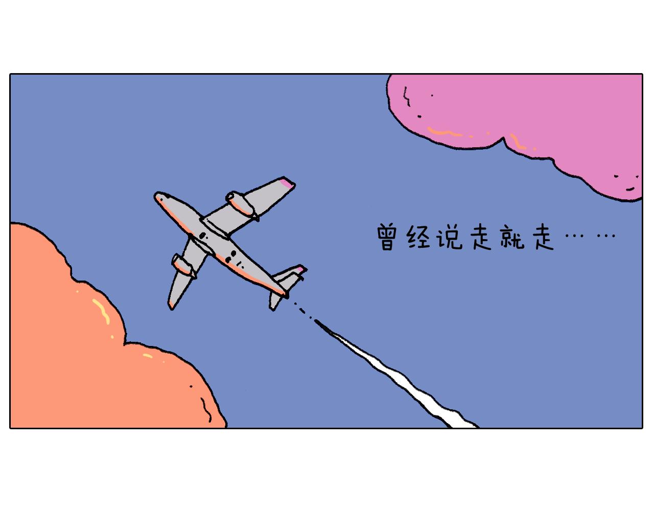 叫我森先生韩漫全集-致青春无删减无遮挡章节图片 