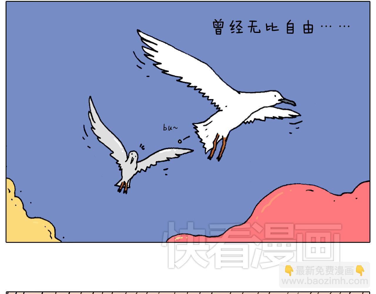 叫我森先生韩漫全集-致青春无删减无遮挡章节图片 
