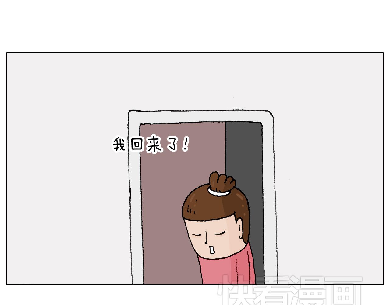 叫我森先生韩漫全集-母乳无删减无遮挡章节图片 