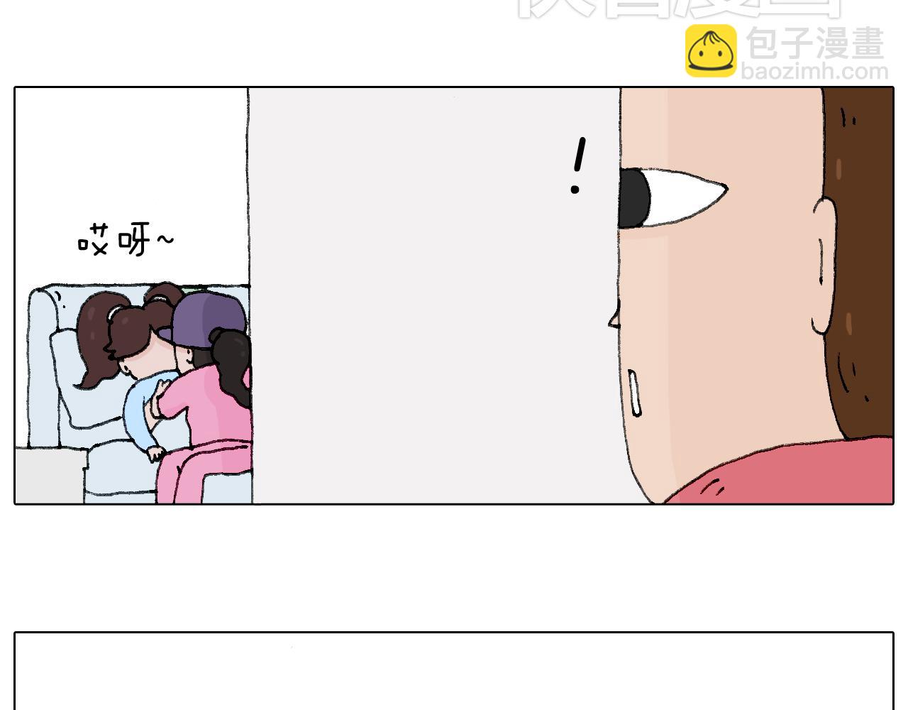 叫我森先生韩漫全集-母乳无删减无遮挡章节图片 