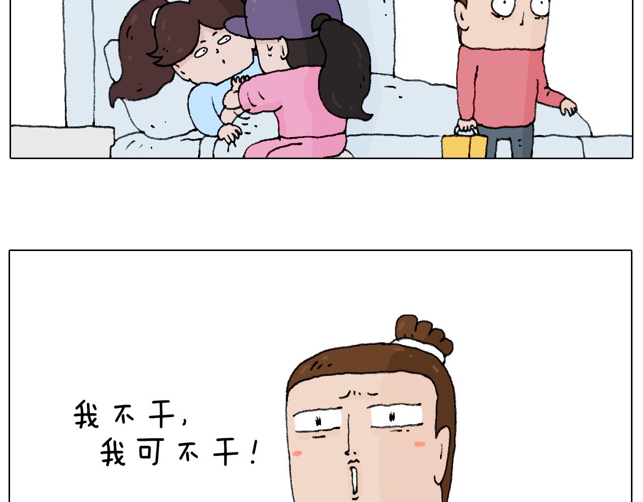叫我森先生韩漫全集-母乳无删减无遮挡章节图片 