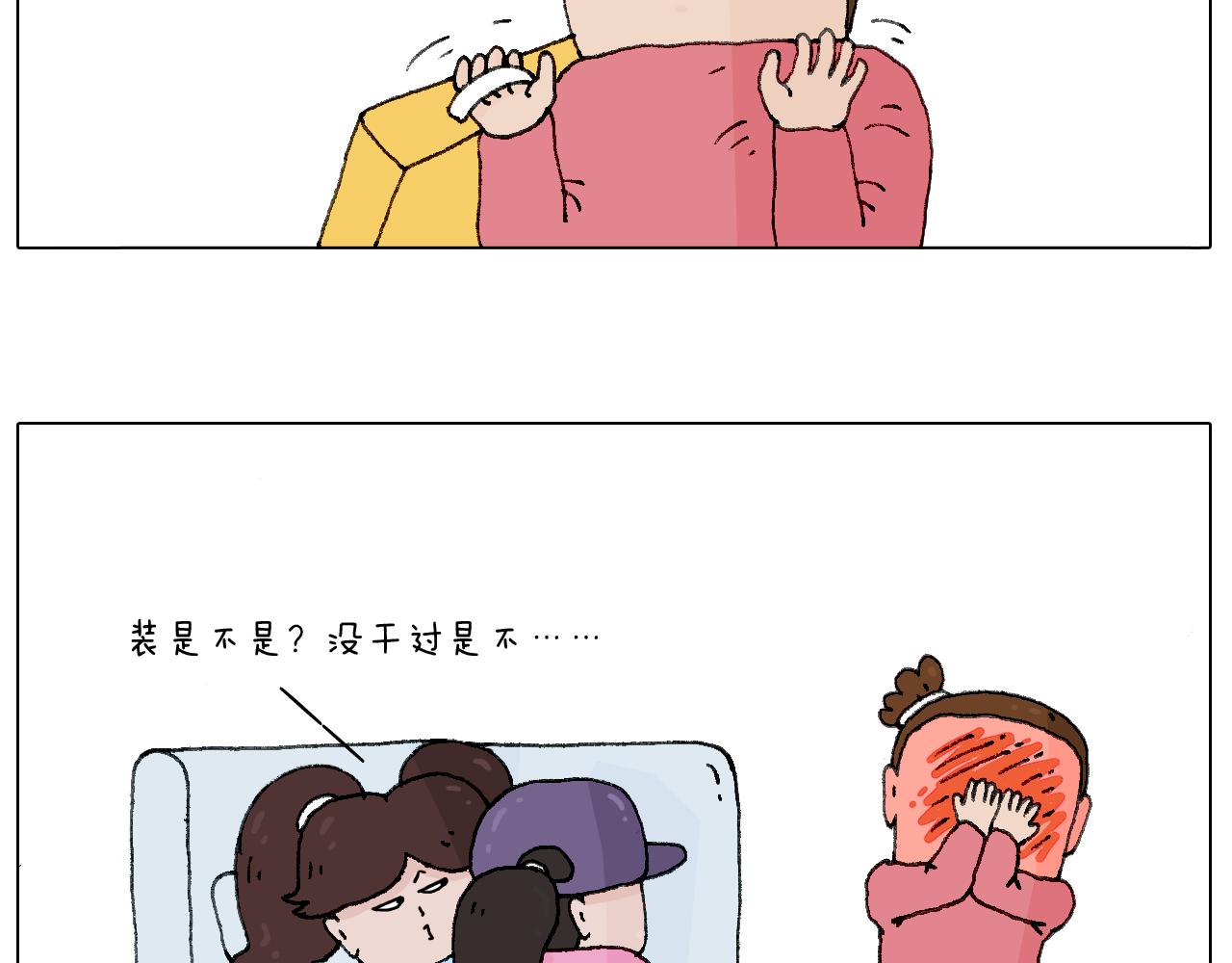 叫我森先生韩漫全集-母乳无删减无遮挡章节图片 