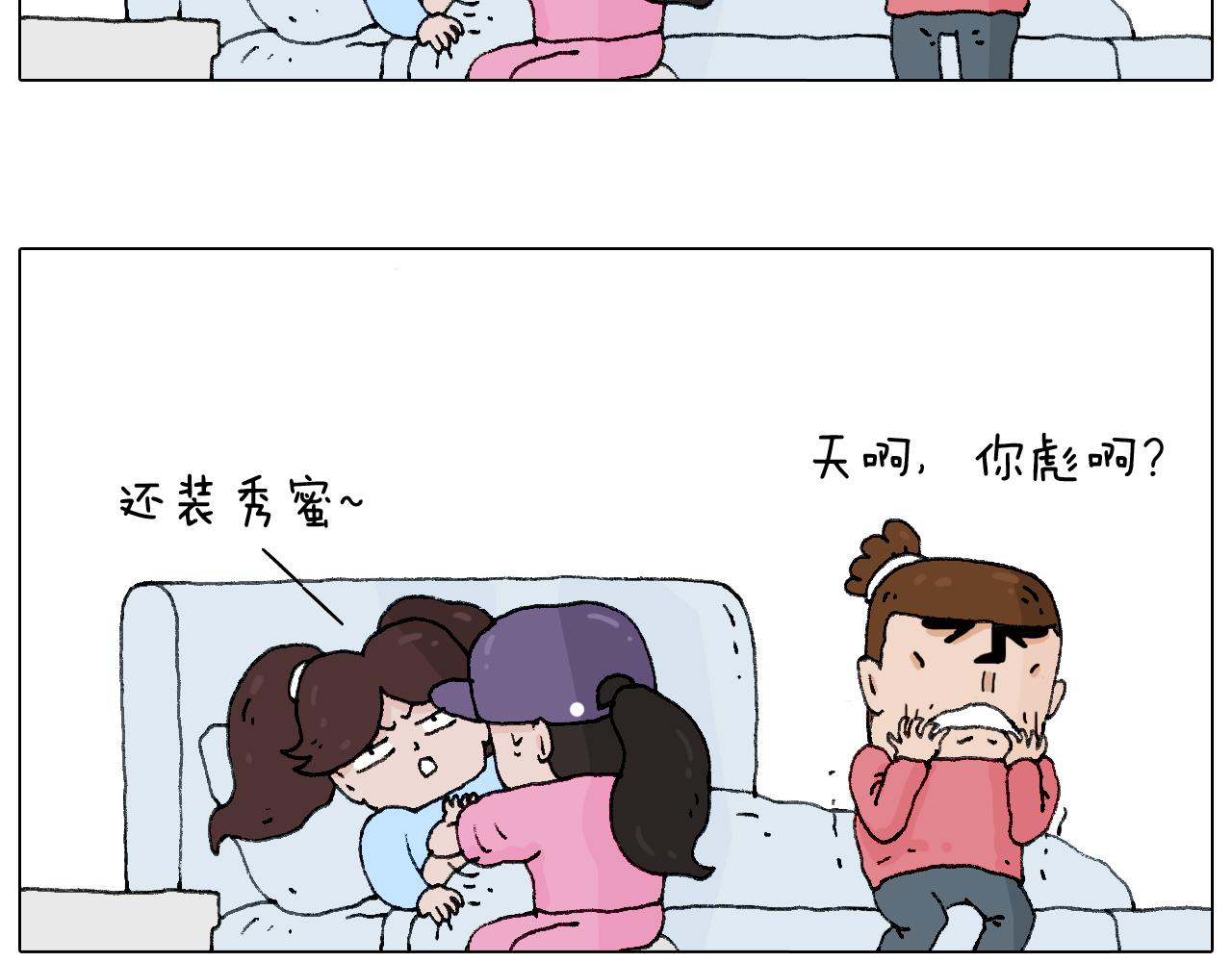叫我森先生韩漫全集-母乳无删减无遮挡章节图片 