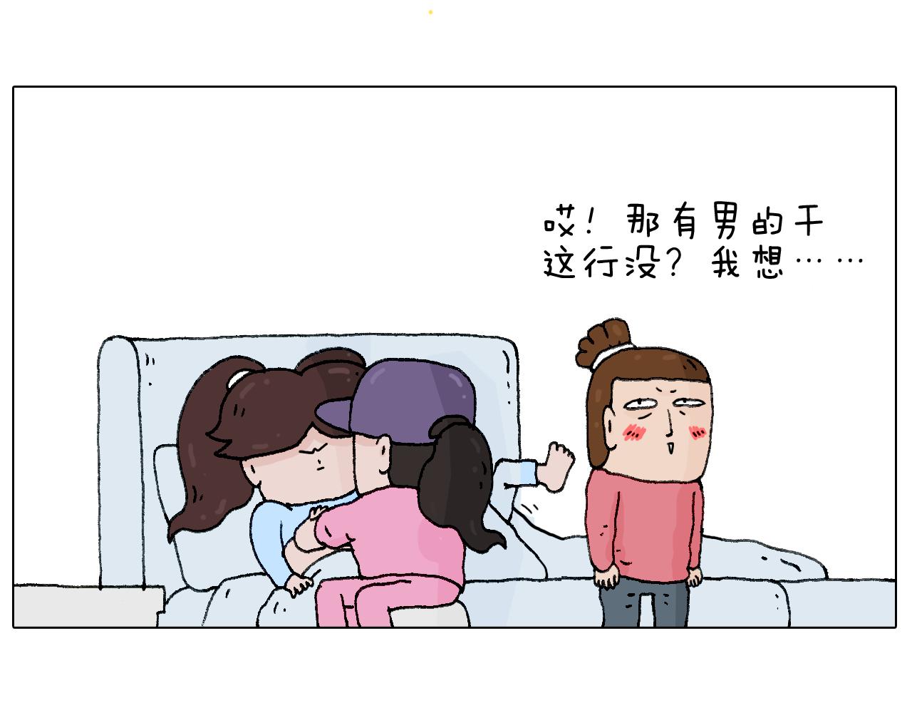 叫我森先生韩漫全集-母乳无删减无遮挡章节图片 
