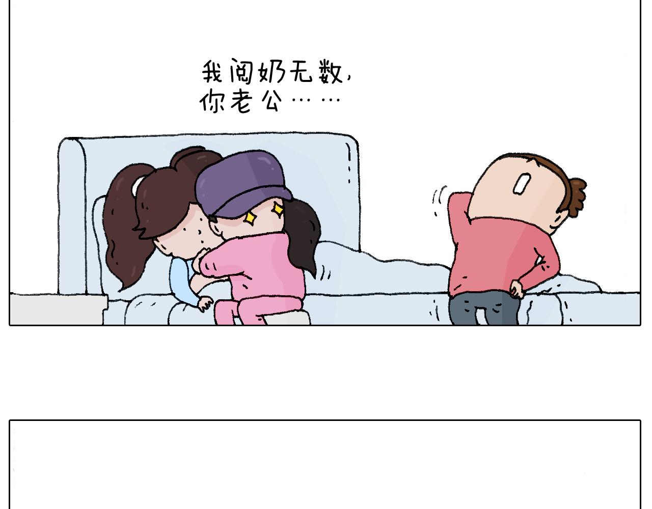 叫我森先生韩漫全集-母乳无删减无遮挡章节图片 