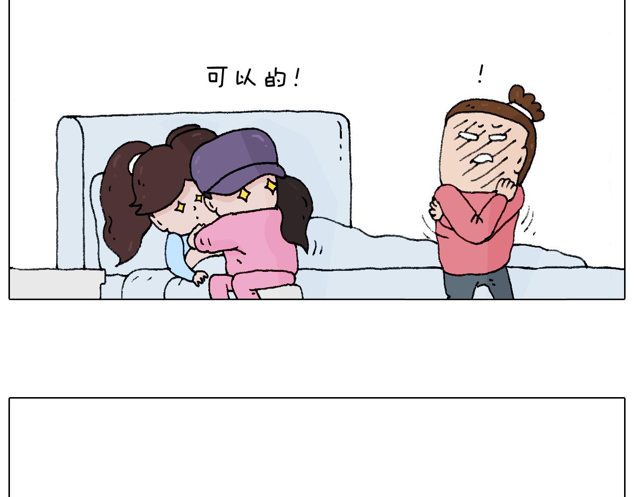 叫我森先生韩漫全集-母乳无删减无遮挡章节图片 