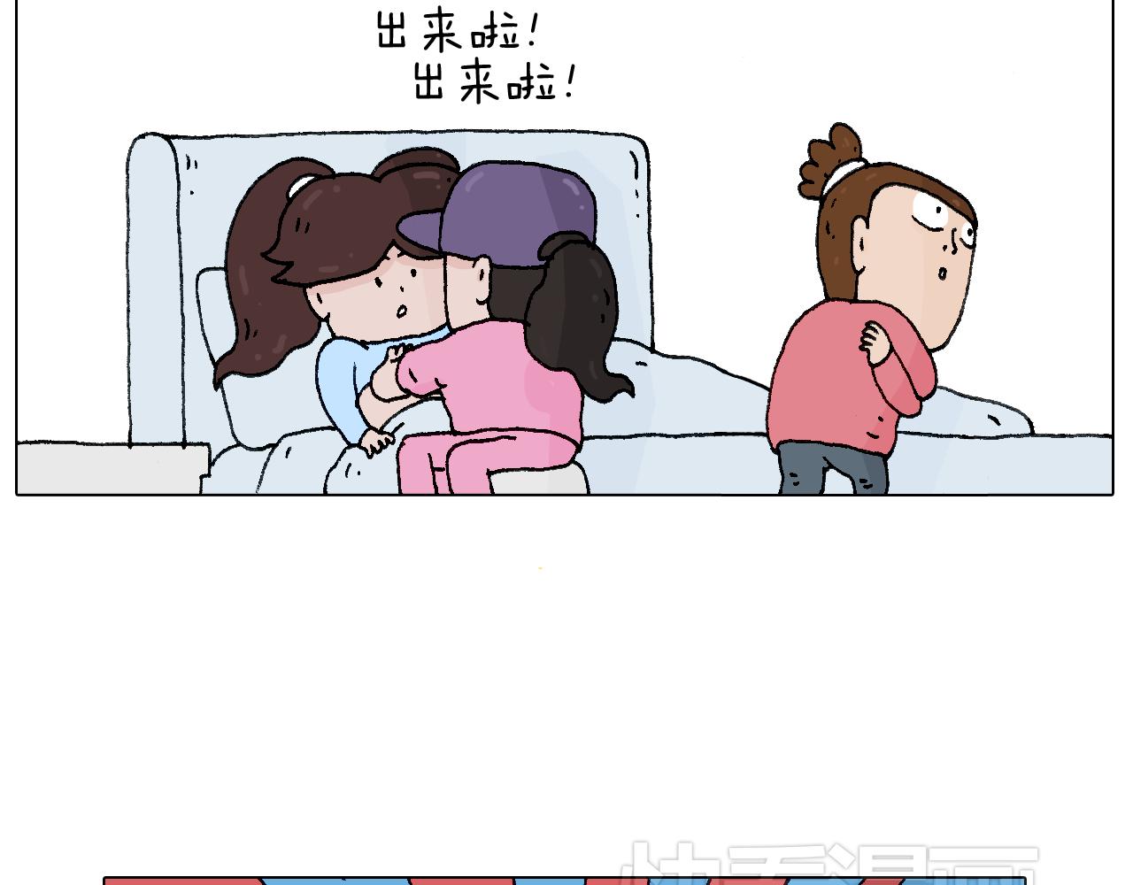 叫我森先生韩漫全集-母乳无删减无遮挡章节图片 