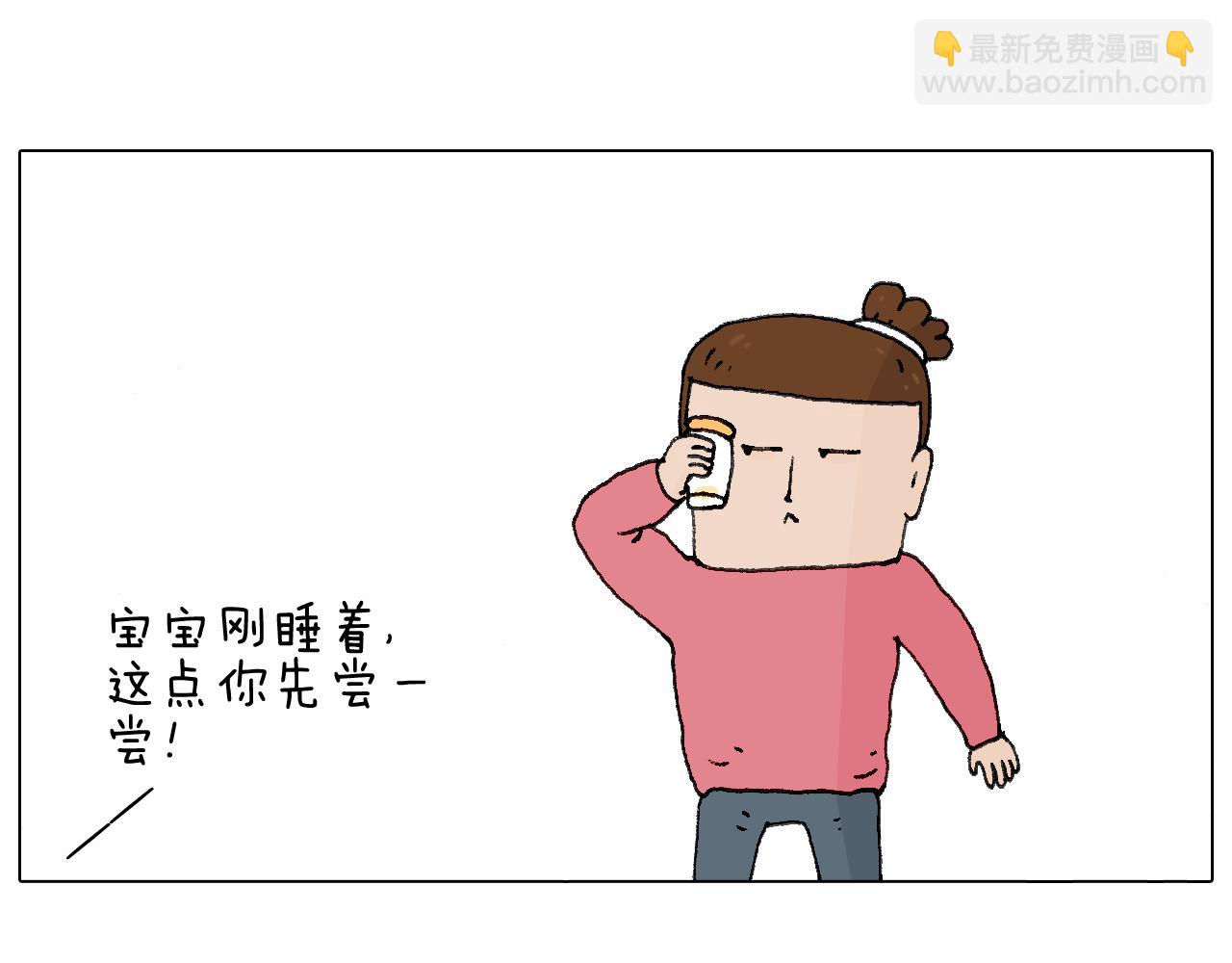 叫我森先生韩漫全集-母乳无删减无遮挡章节图片 