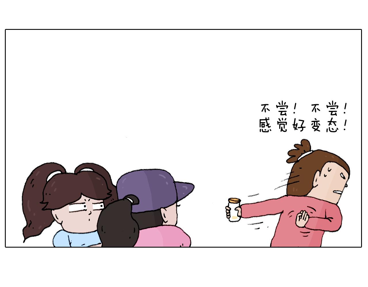 叫我森先生韩漫全集-母乳无删减无遮挡章节图片 