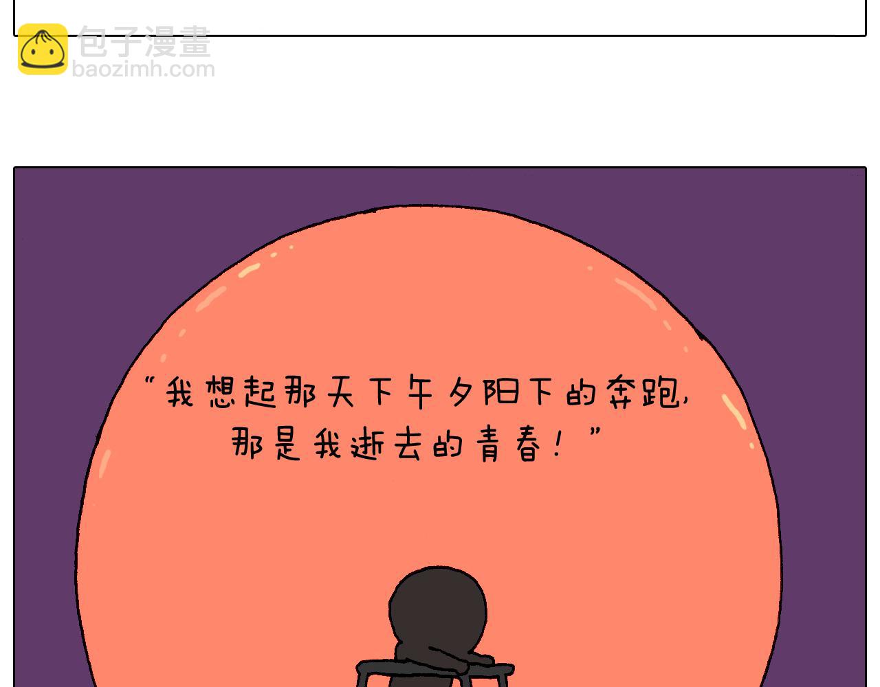 叫我森先生韩漫全集-母乳无删减无遮挡章节图片 