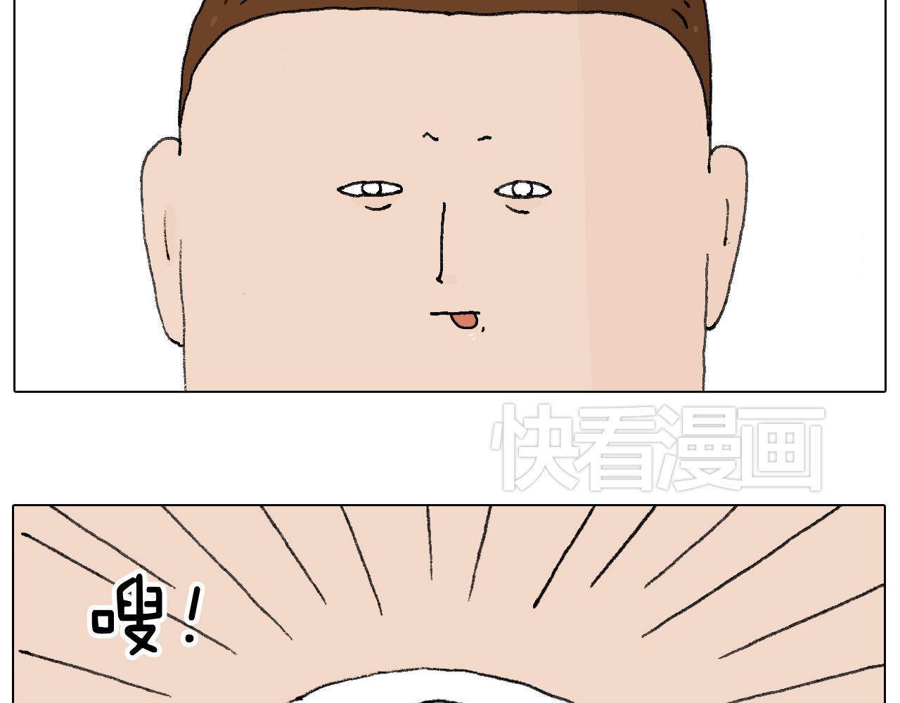 叫我森先生韩漫全集-母乳无删减无遮挡章节图片 