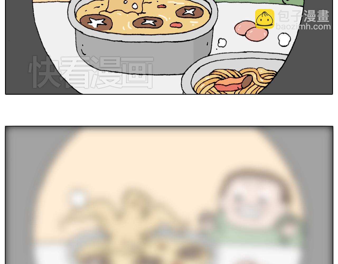 叫我森先生韩漫全集-母乳无删减无遮挡章节图片 