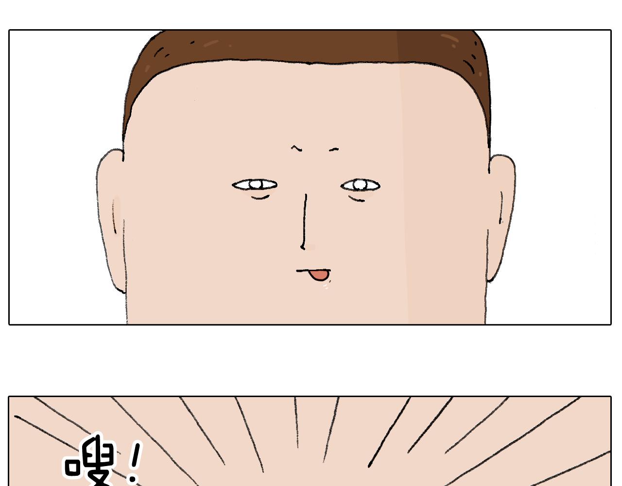 叫我森先生韩漫全集-母乳无删减无遮挡章节图片 