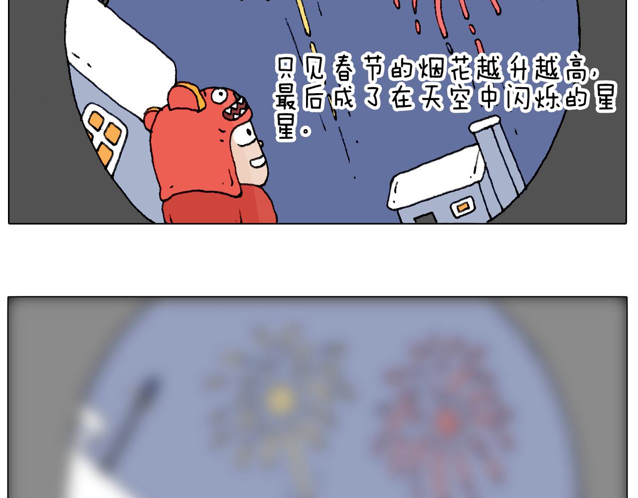叫我森先生韩漫全集-母乳无删减无遮挡章节图片 