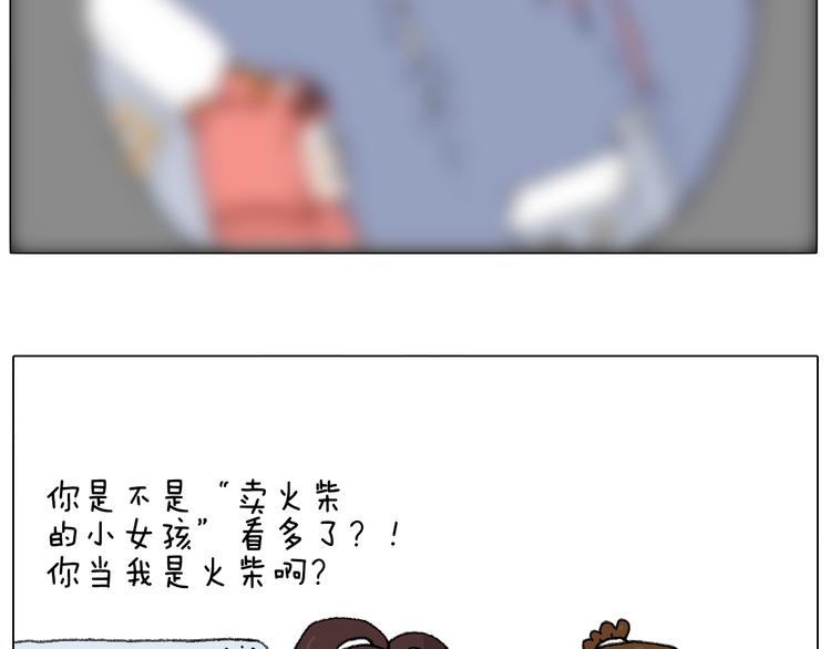 叫我森先生韩漫全集-母乳无删减无遮挡章节图片 