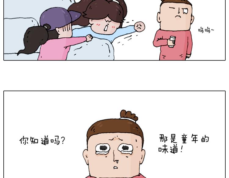 叫我森先生韩漫全集-母乳无删减无遮挡章节图片 