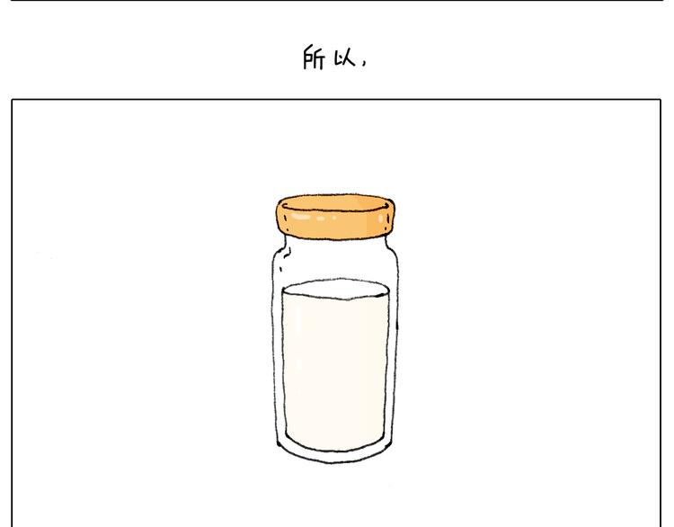 叫我森先生韩漫全集-母乳无删减无遮挡章节图片 