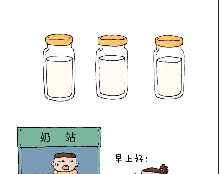 叫我森先生韩漫全集-母乳无删减无遮挡章节图片 
