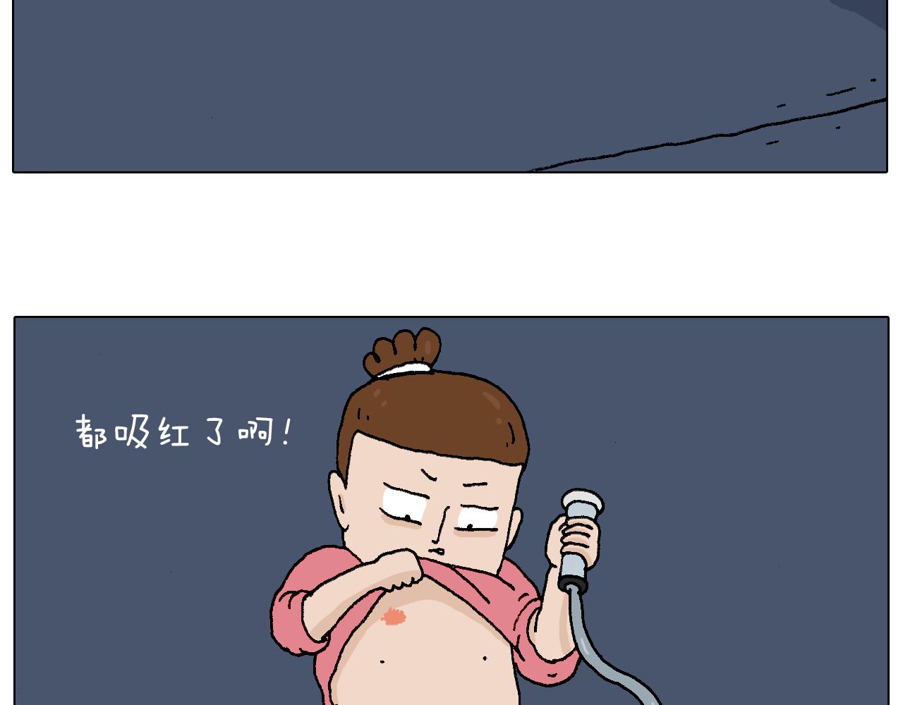 叫我森先生韩漫全集-母乳无删减无遮挡章节图片 