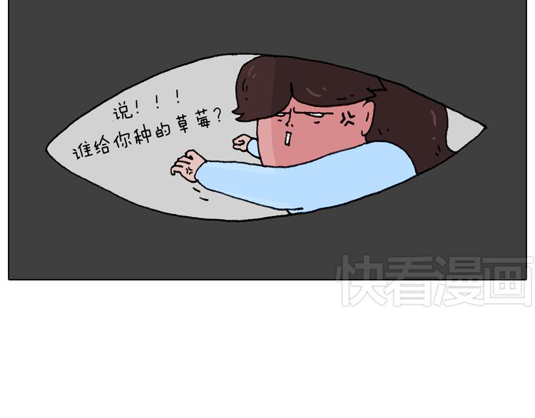 叫我森先生韩漫全集-母乳无删减无遮挡章节图片 
