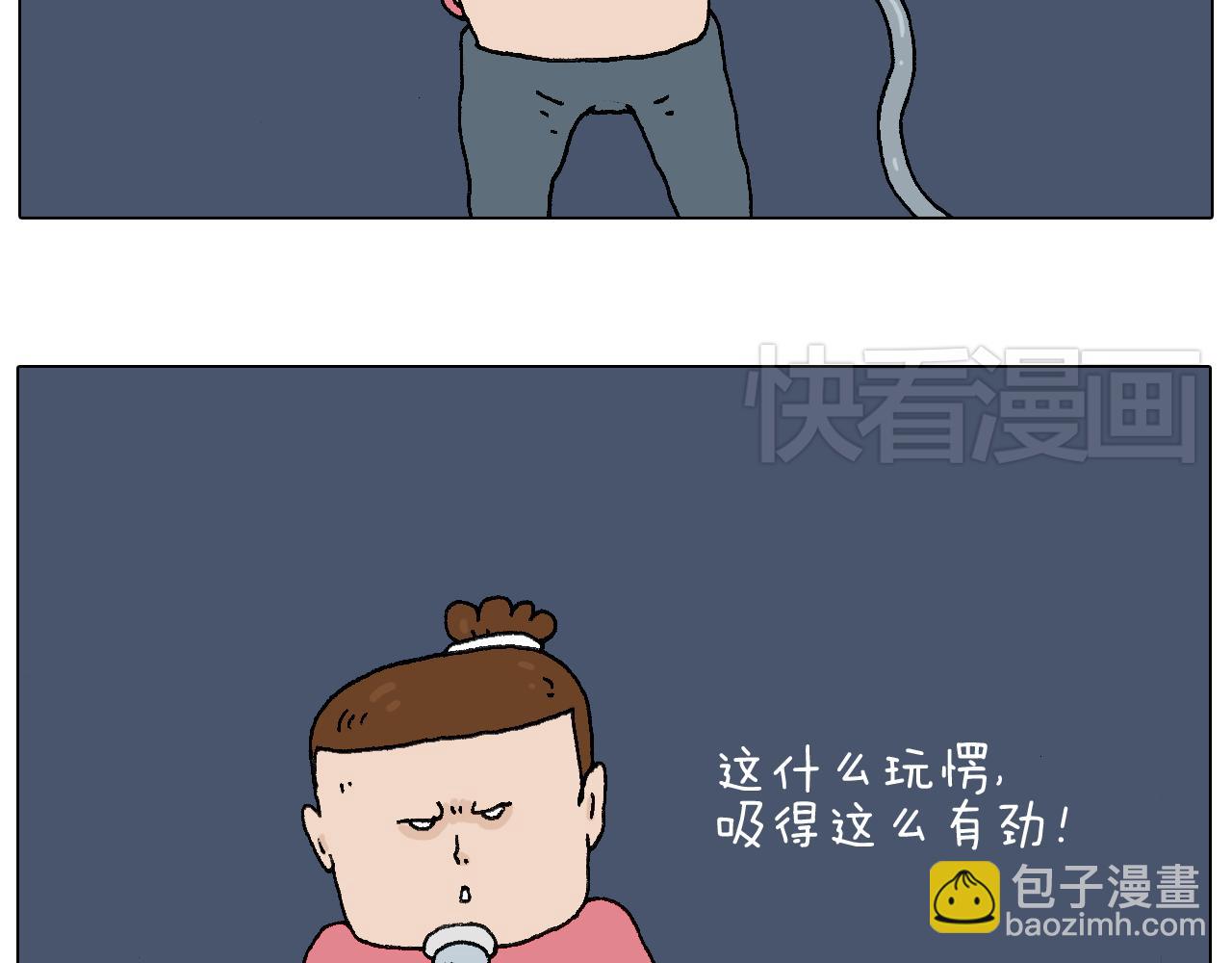 叫我森先生韩漫全集-母乳无删减无遮挡章节图片 