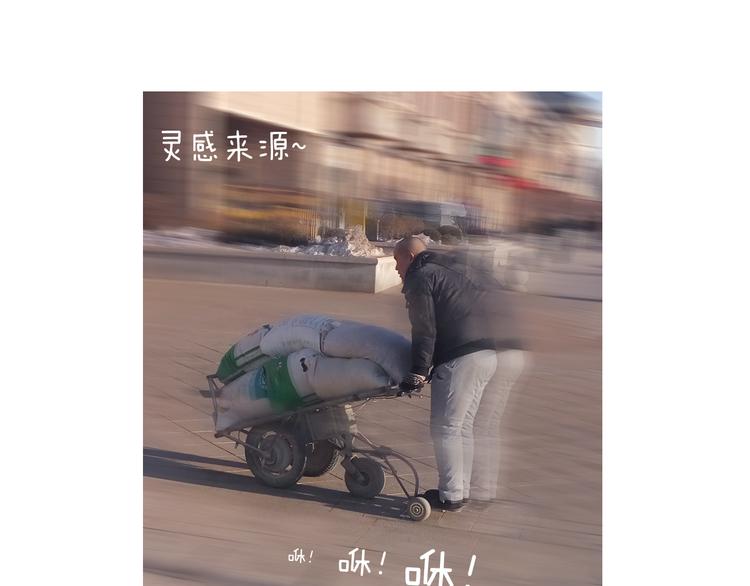 叫我森先生韩漫全集-母乳无删减无遮挡章节图片 