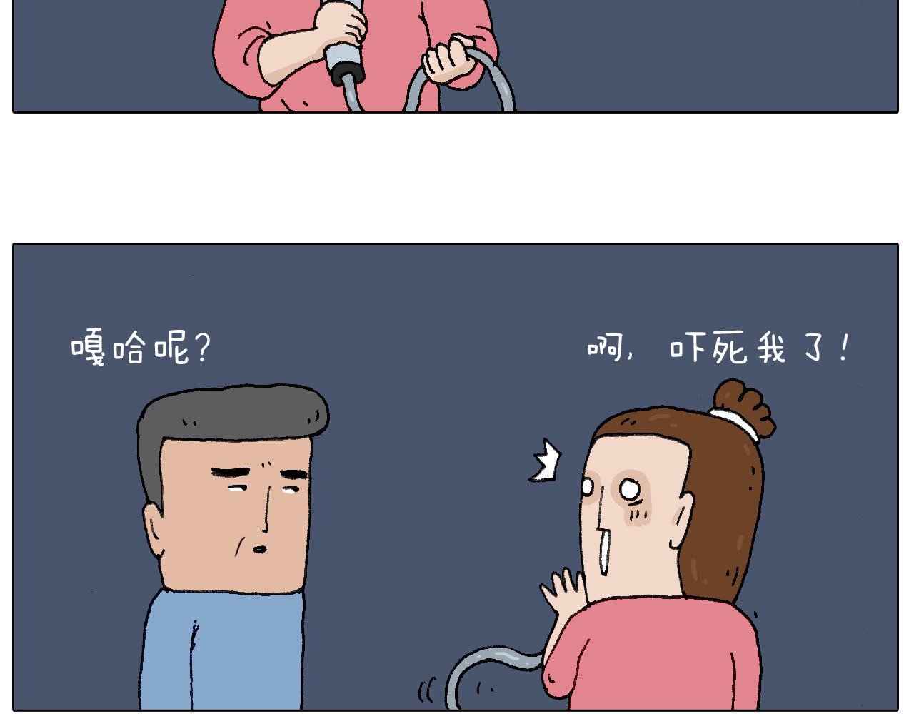 叫我森先生韩漫全集-母乳无删减无遮挡章节图片 