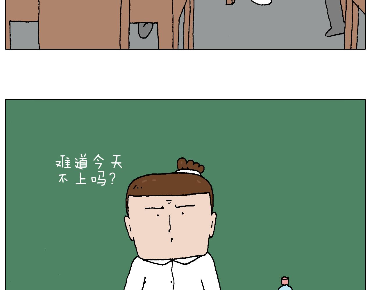 叫我森先生韩漫全集-我的考试之路无删减无遮挡章节图片 
