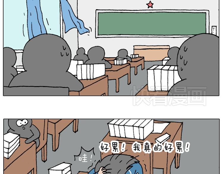叫我森先生韩漫全集-我的考试之路无删减无遮挡章节图片 