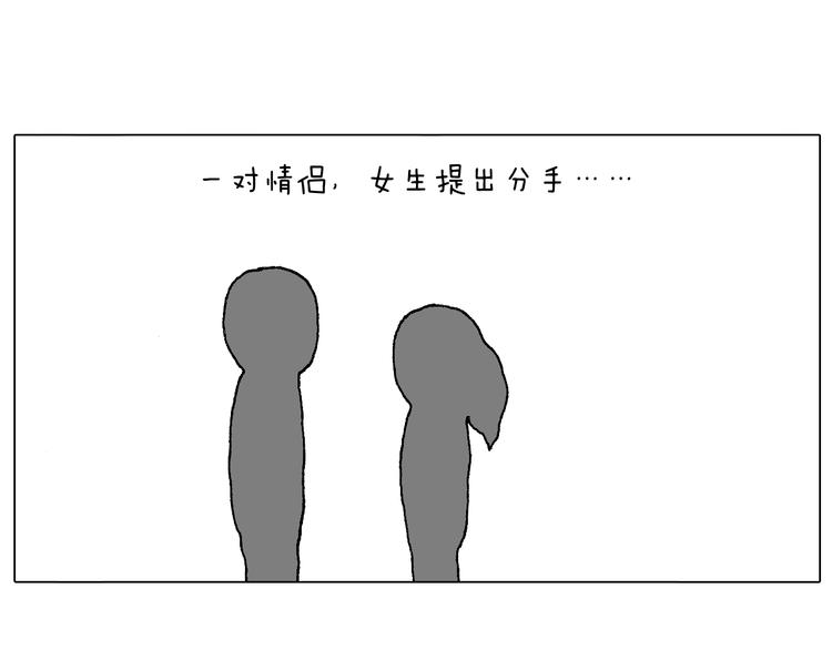 叫我森先生韩漫全集-我的考试之路无删减无遮挡章节图片 