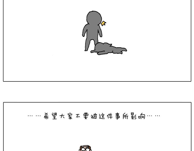 叫我森先生韩漫全集-我的考试之路无删减无遮挡章节图片 