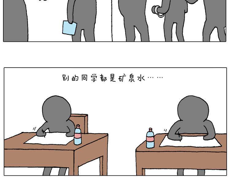 叫我森先生韩漫全集-我的考试之路无删减无遮挡章节图片 