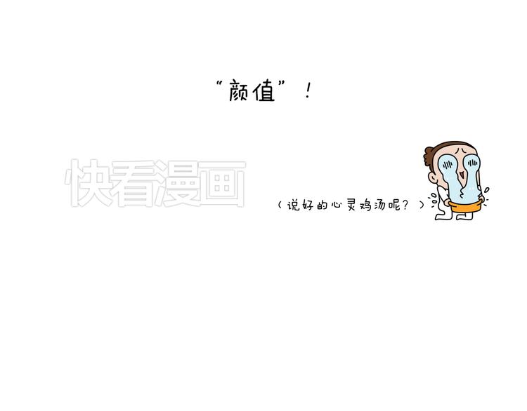 叫我森先生韩漫全集-我的考试之路无删减无遮挡章节图片 
