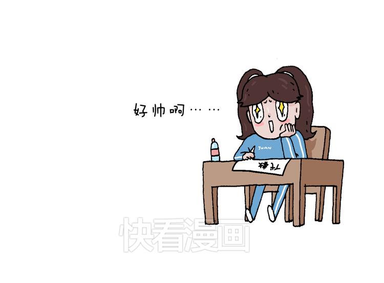 叫我森先生韩漫全集-我的考试之路无删减无遮挡章节图片 