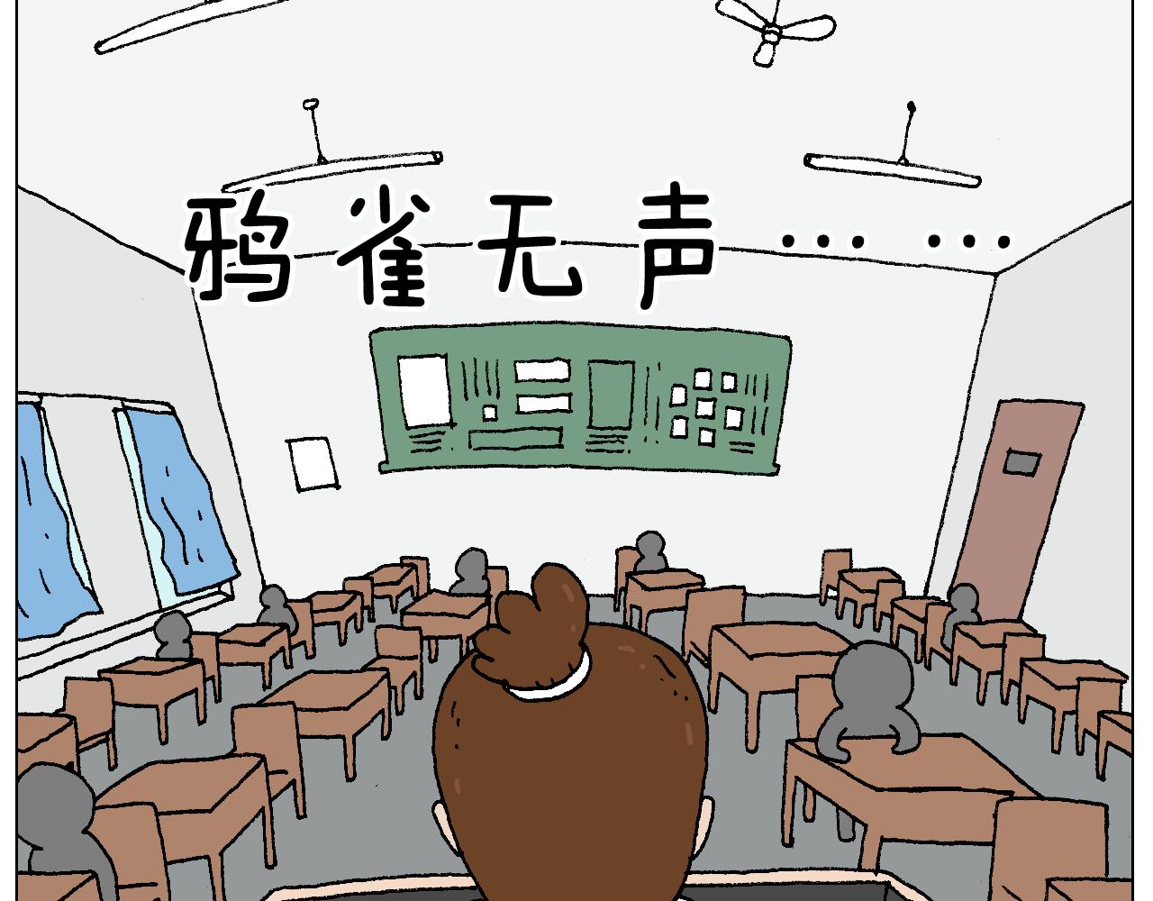 叫我森先生韩漫全集-我的考试之路无删减无遮挡章节图片 