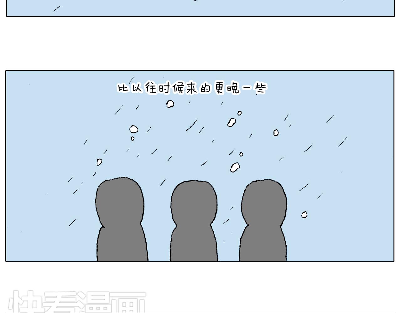 叫我森先生韩漫全集-我的考试之路无删减无遮挡章节图片 