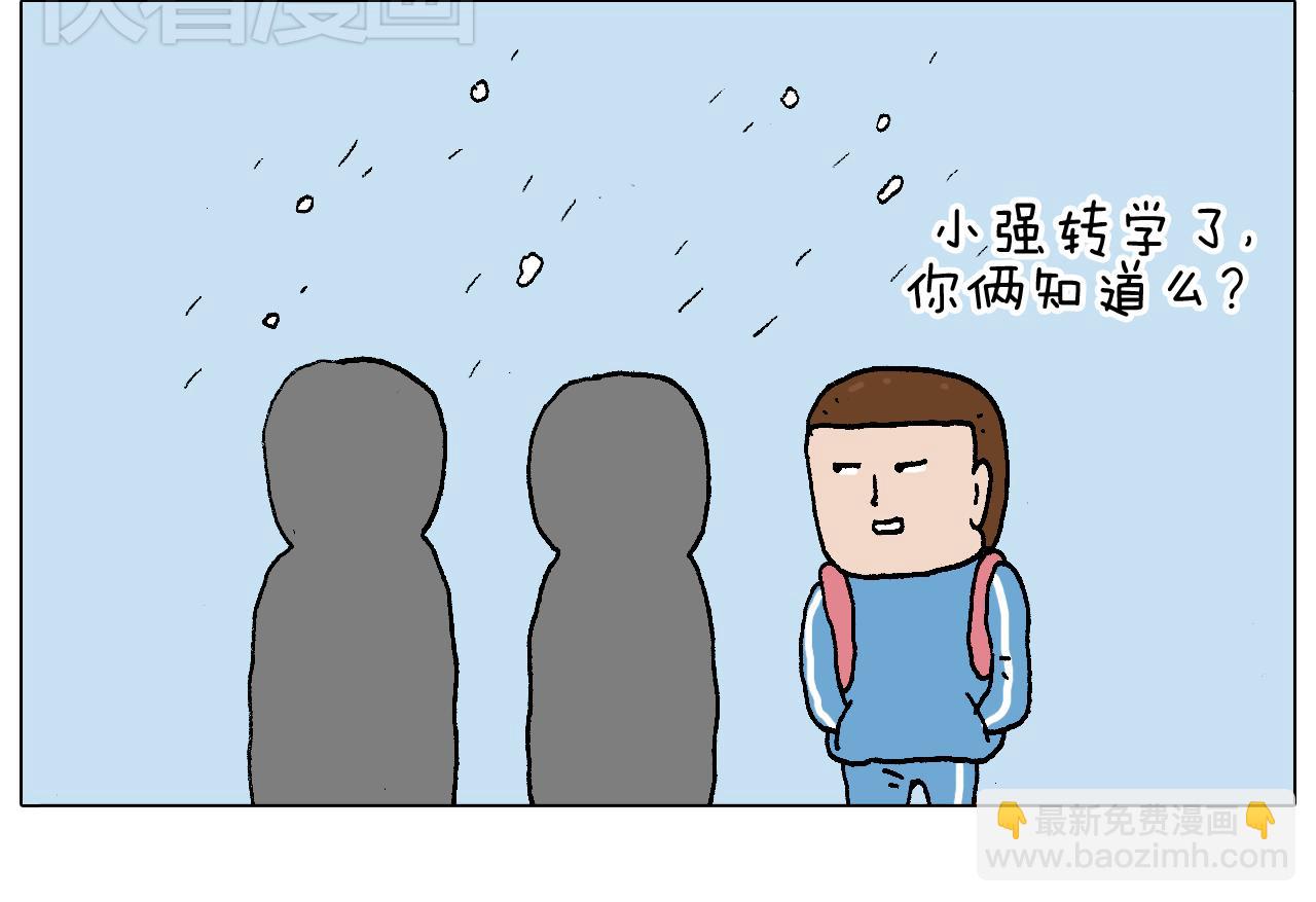 叫我森先生韩漫全集-我的考试之路无删减无遮挡章节图片 