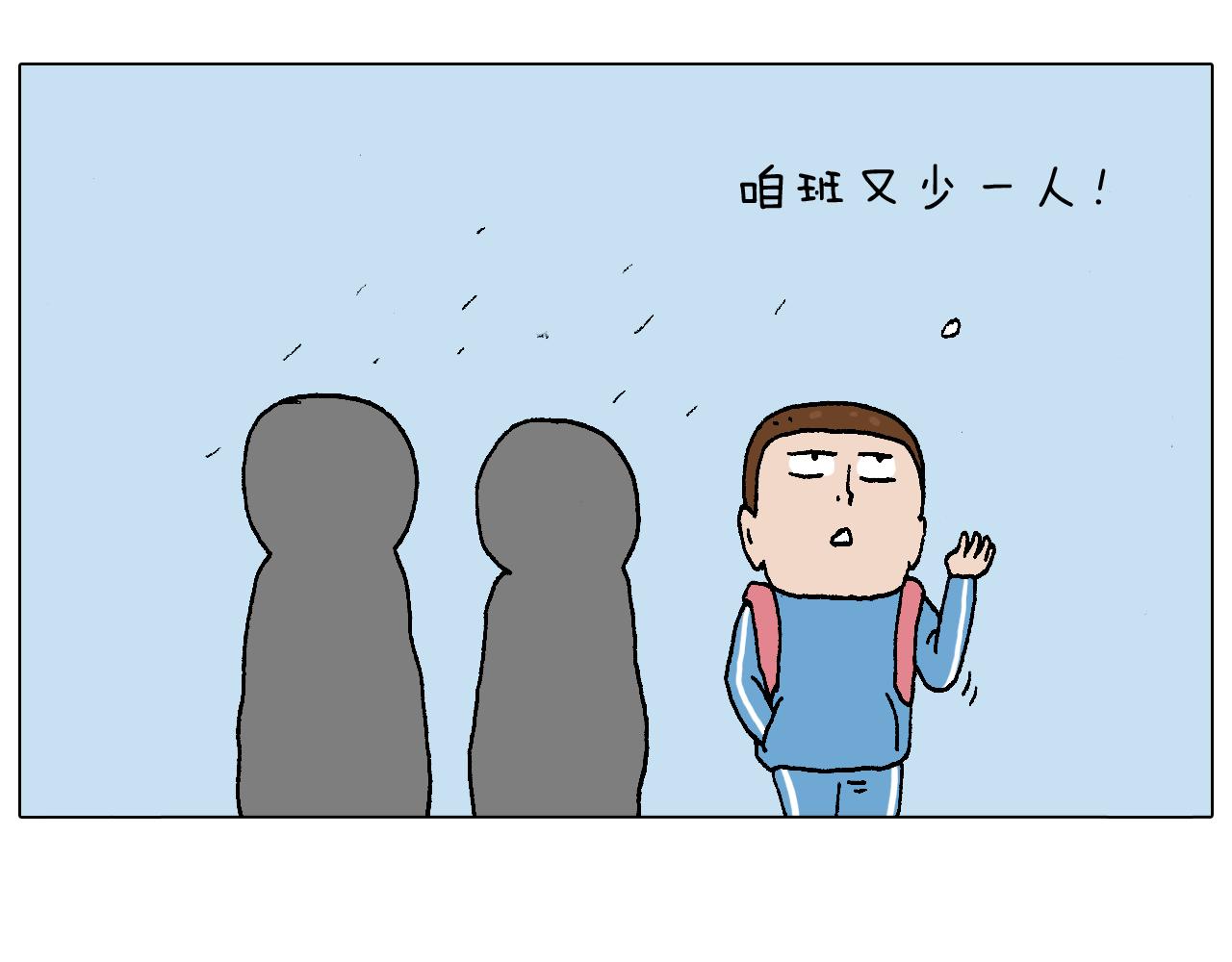 叫我森先生韩漫全集-我的考试之路无删减无遮挡章节图片 