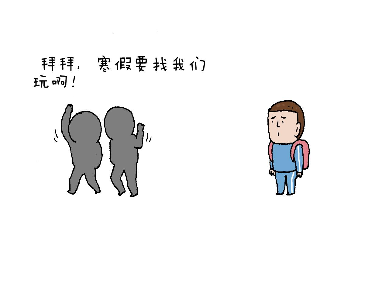 叫我森先生韩漫全集-我的考试之路无删减无遮挡章节图片 